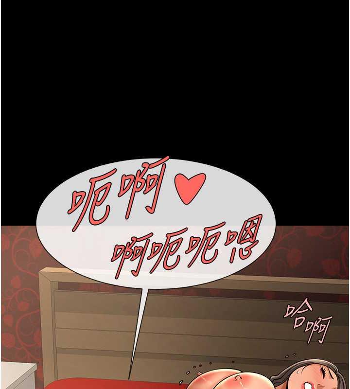 第40话-把里面的都舔乾净 - 第58.jpg页