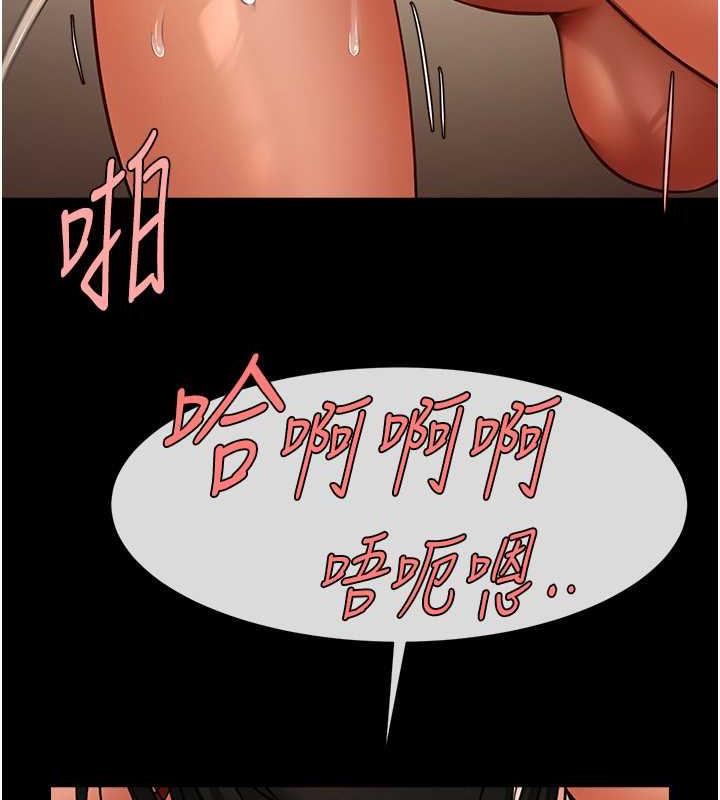 第40话-把里面的都舔乾净 - 第64.jpg页