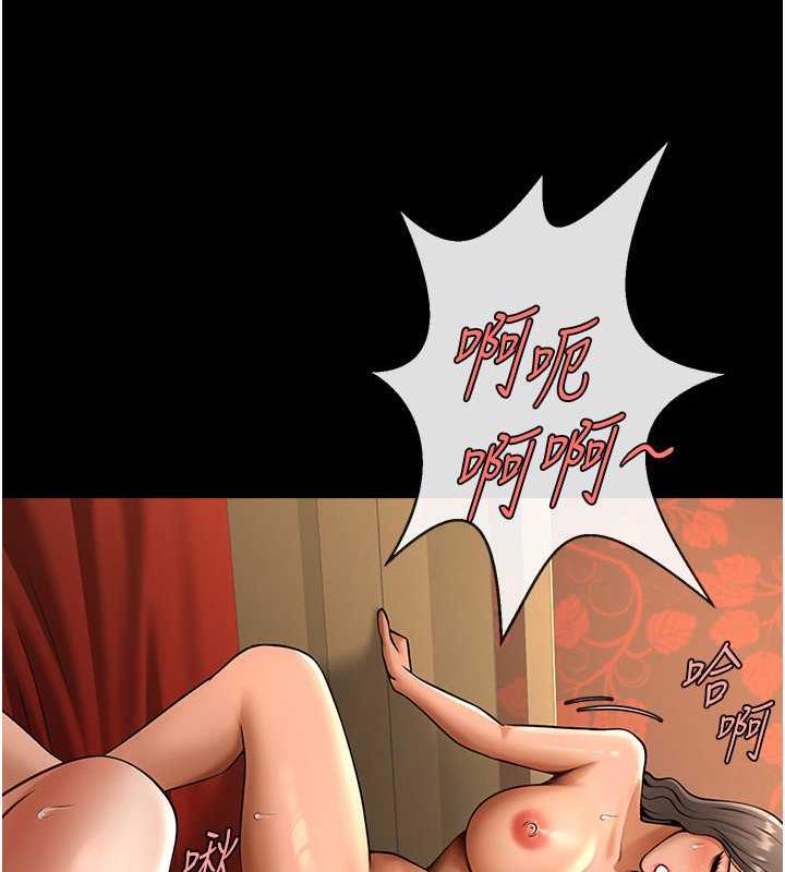 第40话-把里面的都舔乾净 - 第66.jpg页