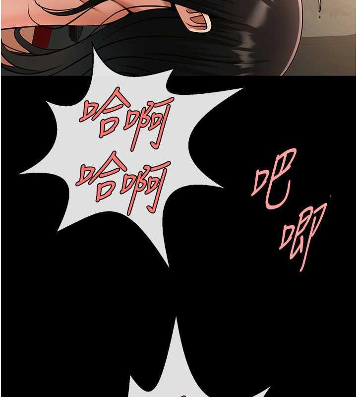 第40话-把里面的都舔乾净 - 第68.jpg页