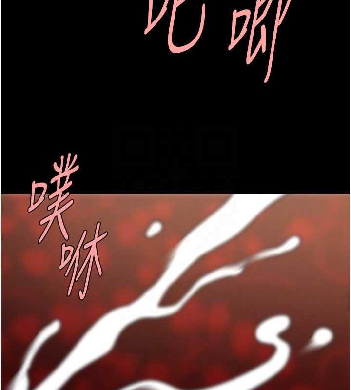 第40话-把里面的都舔乾净 - 第71.jpg页
