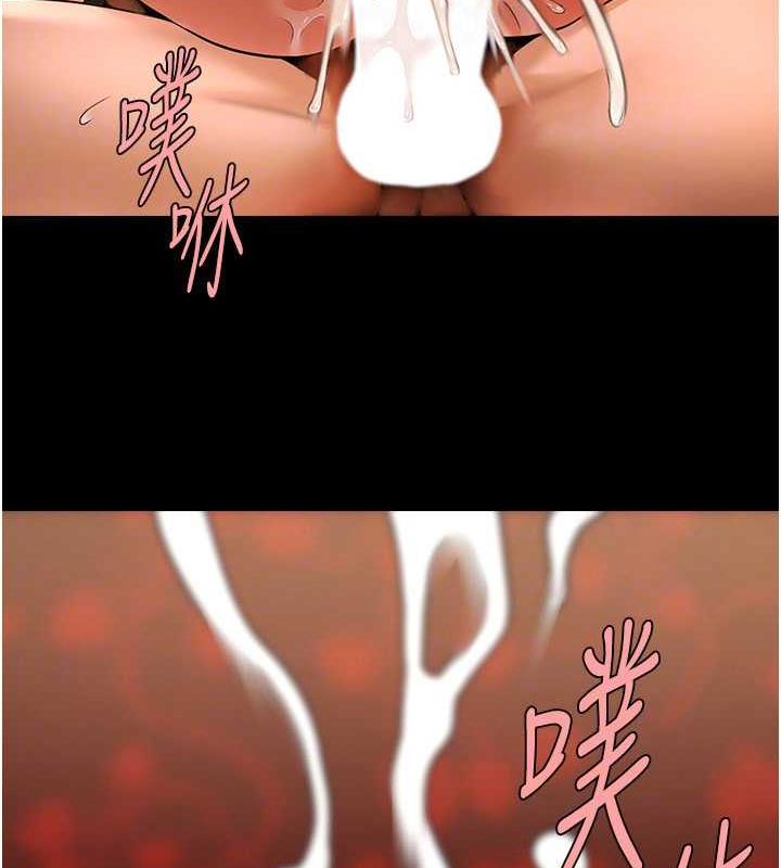 第40话-把里面的都舔乾净 - 第74.jpg页