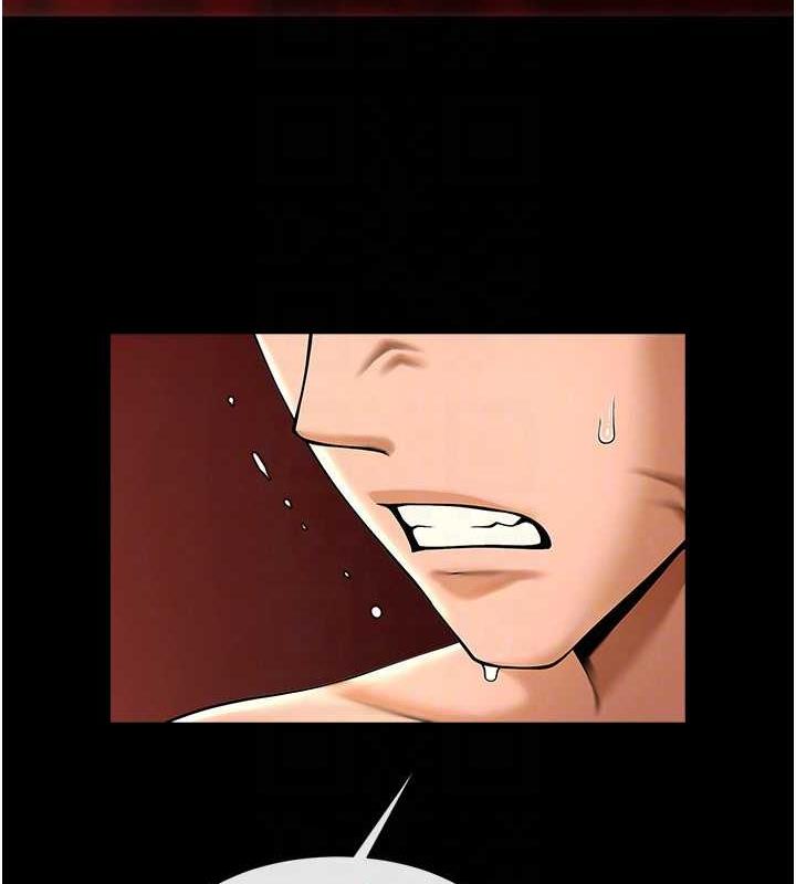 第40话-把里面的都舔乾净 - 第79.jpg页
