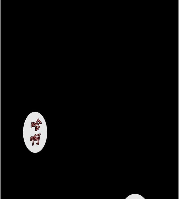 第40话-把里面的都舔乾净 - 第81.jpg页