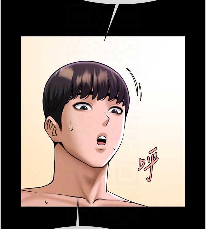 第40话-把里面的都舔乾净 - 第85.jpg页