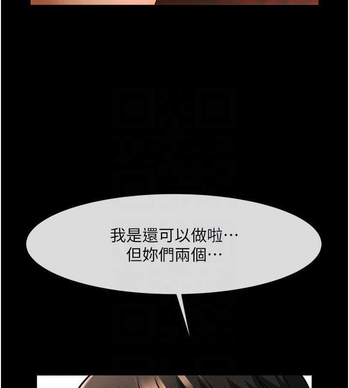 第40话-把里面的都舔乾净 - 第90.jpg页