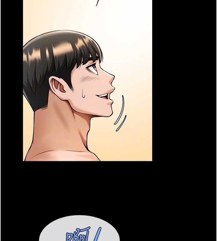 第40话-把里面的都舔乾净 - 第93.jpg页