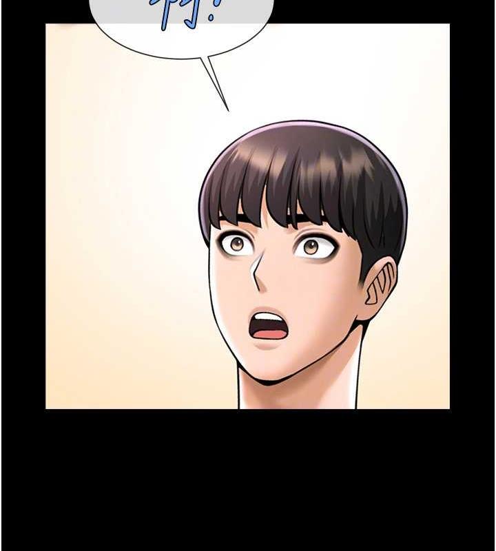 第40话-把里面的都舔乾净 - 第94.jpg页