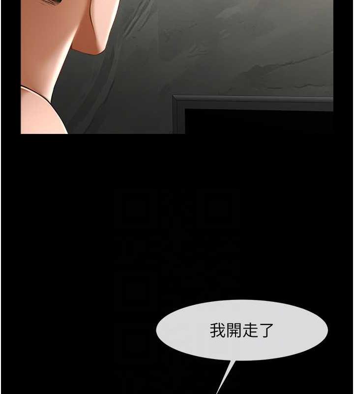 第40话-把里面的都舔乾净 - 第96.jpg页