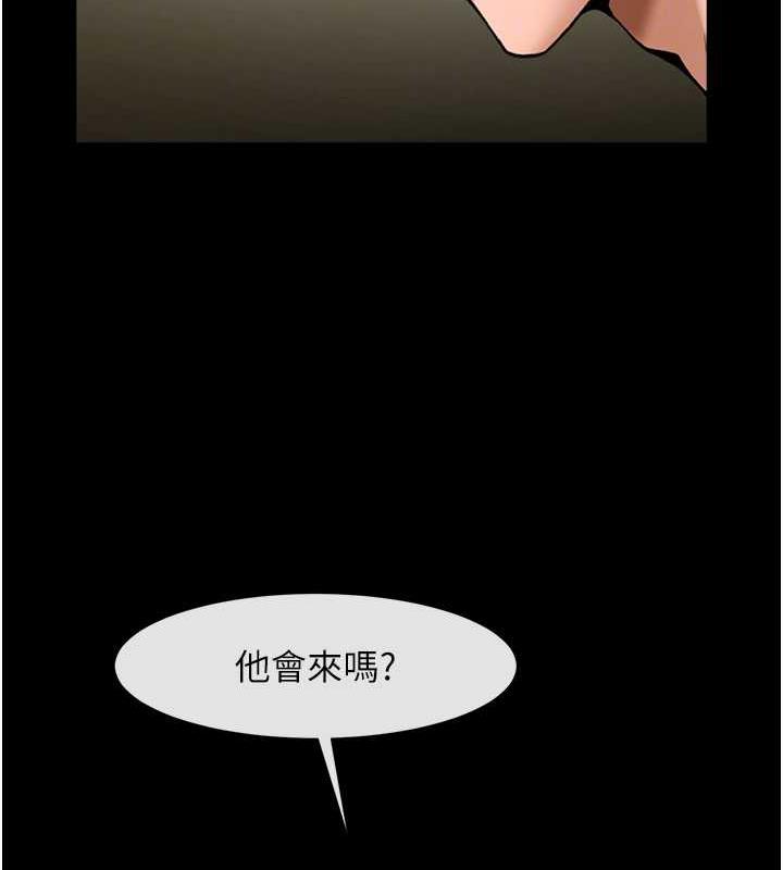 第40话-把里面的都舔乾净 - 第101.jpg页