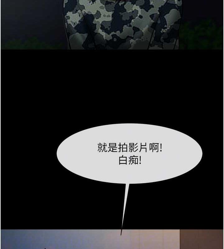 第40话-把里面的都舔乾净 - 第107.jpg页
