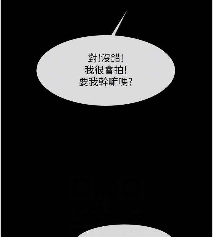 第40话-把里面的都舔乾净 - 第109.jpg页