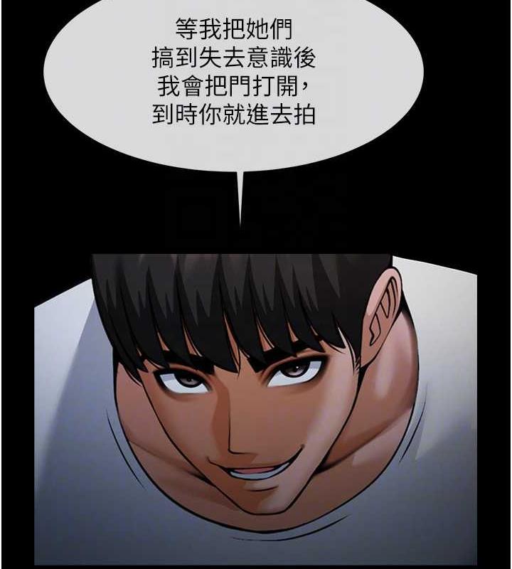 第40话-把里面的都舔乾净 - 第111.jpg页