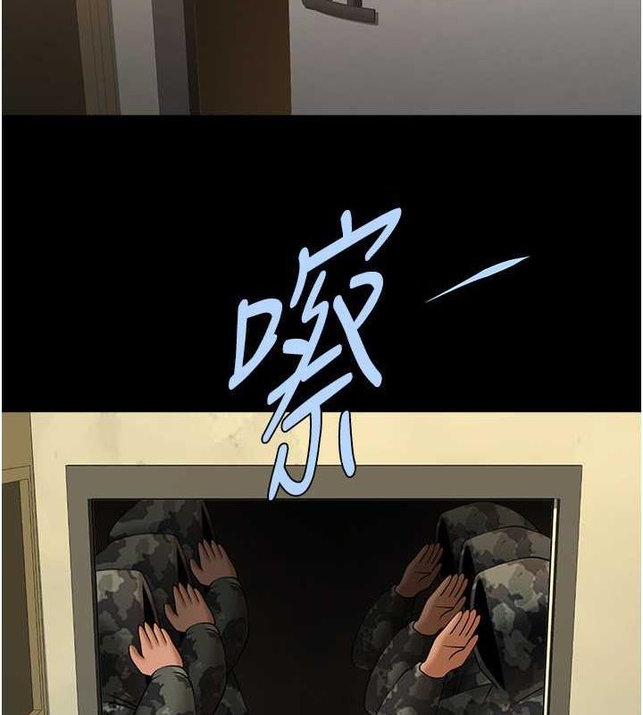 第40话-把里面的都舔乾净 - 第118.jpg页