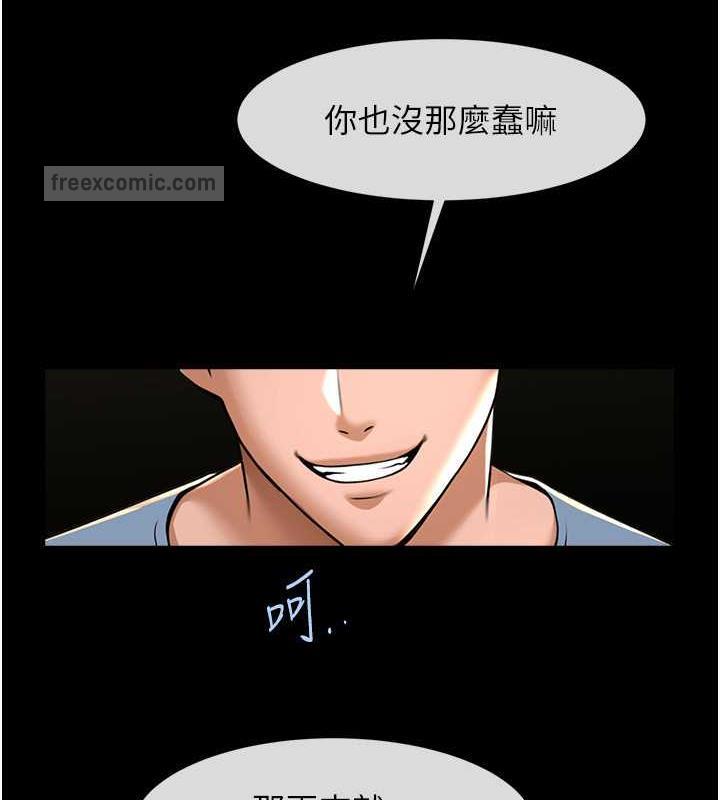 第40话-把里面的都舔乾净 - 第120.jpg页