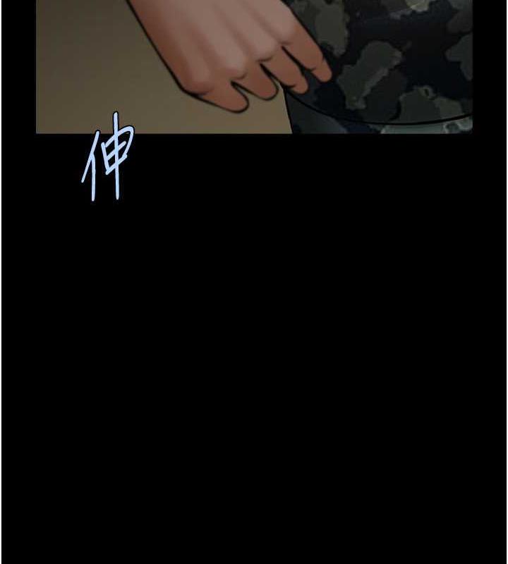 第40话-把里面的都舔乾净 - 第122.jpg页