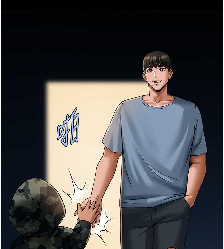 第40话-把里面的都舔乾净 - 第123.jpg页
