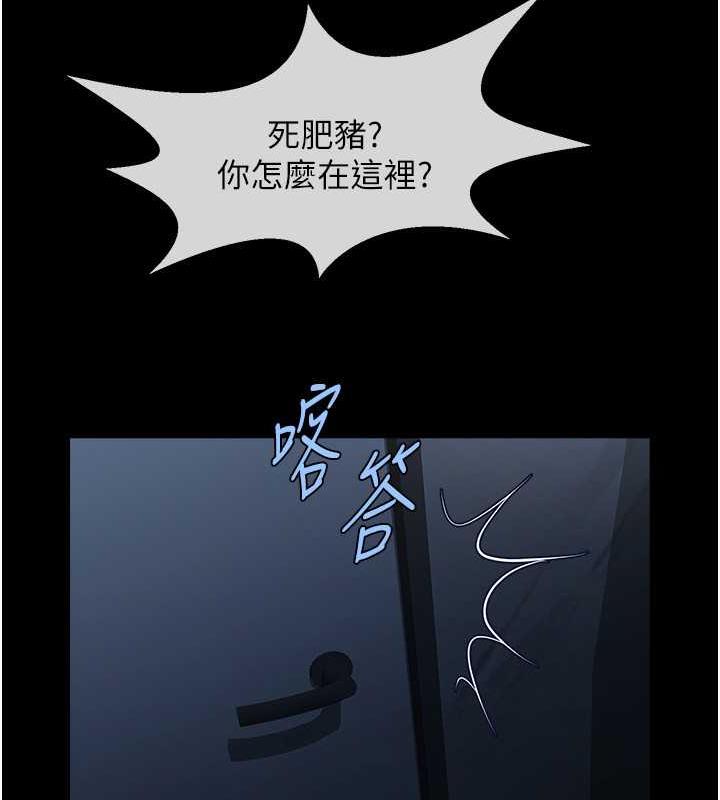 第40话-把里面的都舔乾净 - 第125.jpg页