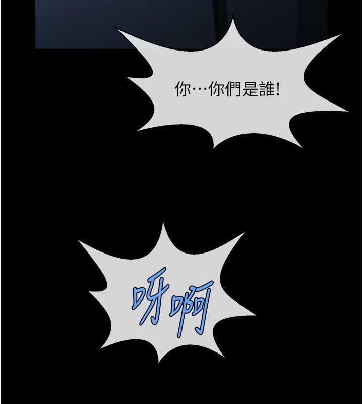 第40话-把里面的都舔乾净 - 第126.jpg页
