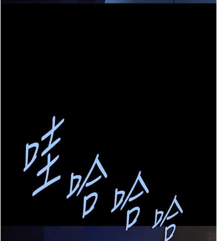 第40话-把里面的都舔乾净 - 第128.jpg页