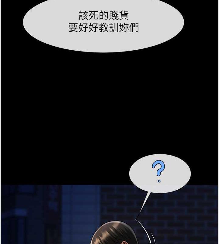 第40话-把里面的都舔乾净 - 第130.jpg页