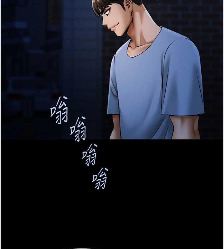 第40话-把里面的都舔乾净 - 第131.jpg页