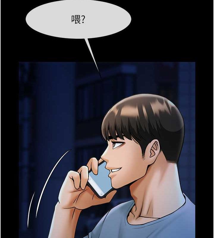 第40话-把里面的都舔乾净 - 第132.jpg页
