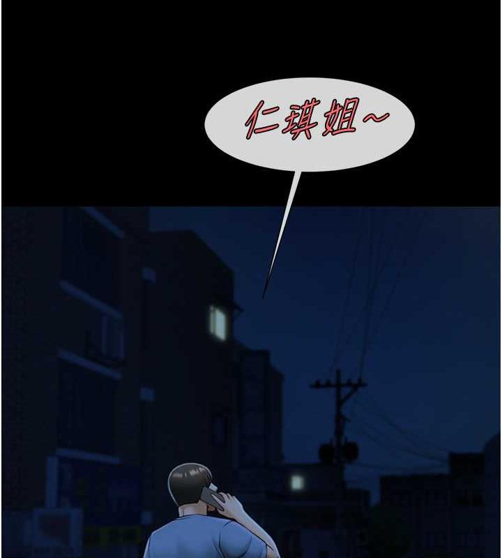 第40话-把里面的都舔乾净 - 第134.jpg页