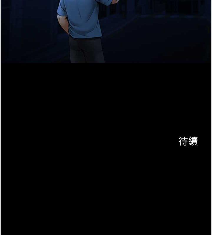第40话-把里面的都舔乾净 - 第135.jpg页