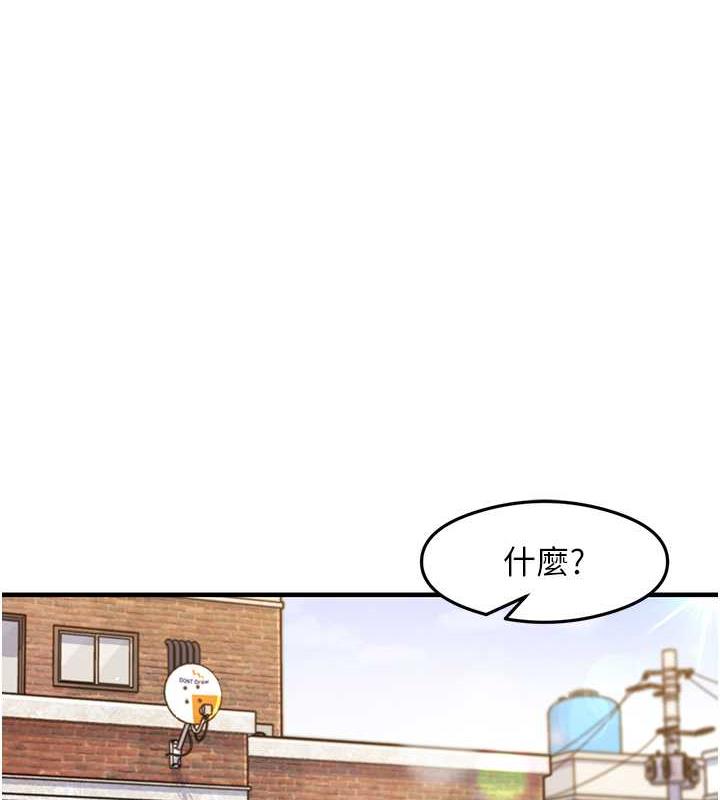 第22话-今晚注定没办法睡了♥ - 第1.jpg页