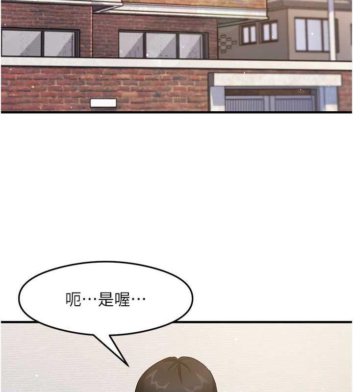 第22话-今晚注定没办法睡了♥ - 第2.jpg页