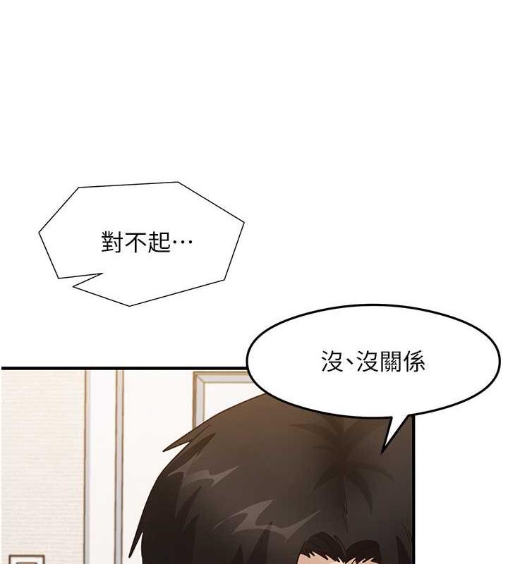 第22话-今晚注定没办法睡了♥ - 第4.jpg页