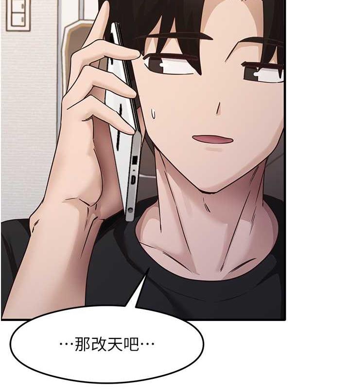 第22话-今晚注定没办法睡了♥ - 第5.jpg页