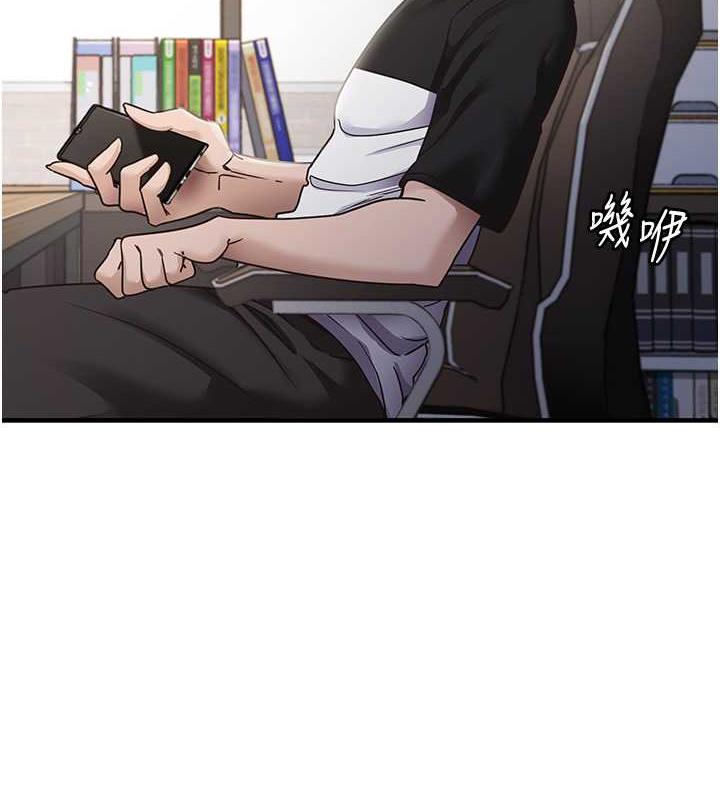 第22话-今晚注定没办法睡了♥ - 第9.jpg页