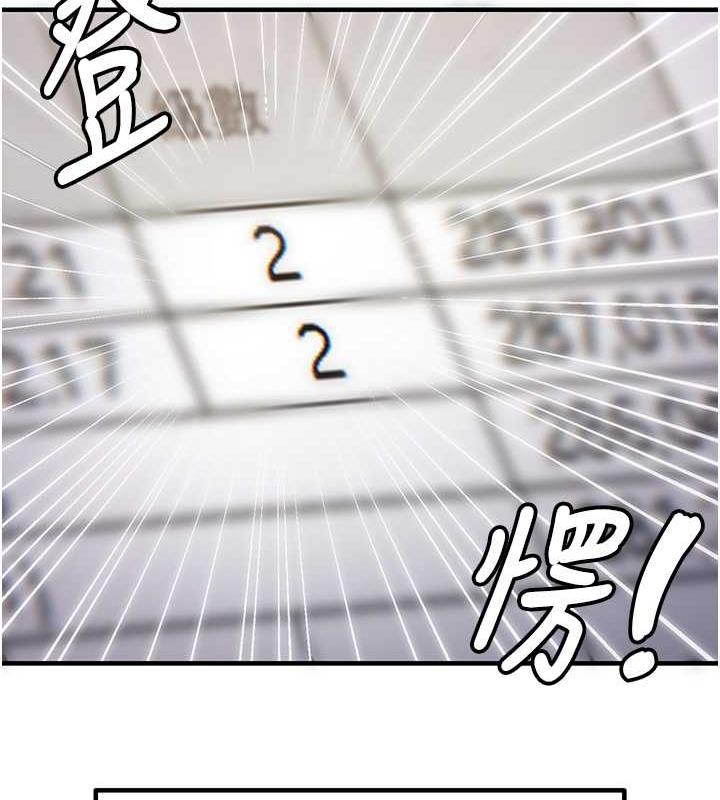 第22话-今晚注定没办法睡了♥ - 第15.jpg页