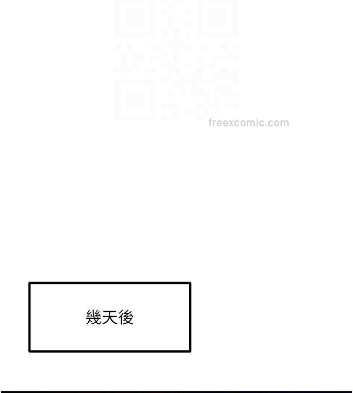 第22话-今晚注定没办法睡了♥ - 第20.jpg页