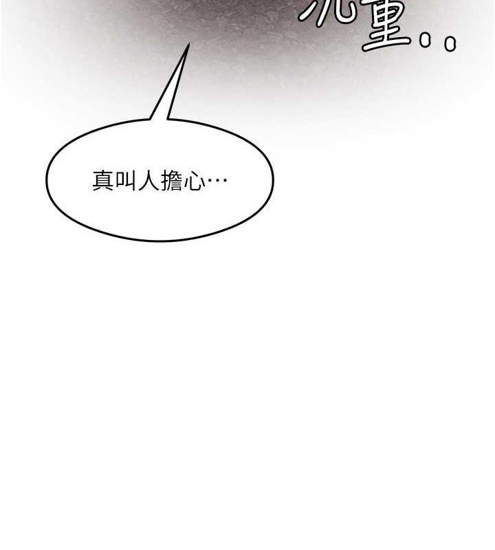 第22话-今晚注定没办法睡了♥ - 第25.jpg页
