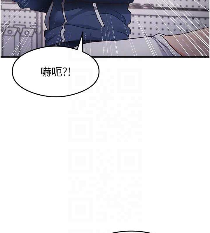 第22话-今晚注定没办法睡了♥ - 第30.jpg页