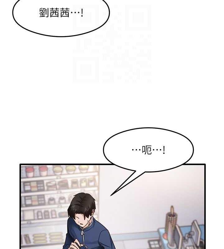 第22话-今晚注定没办法睡了♥ - 第32.jpg页