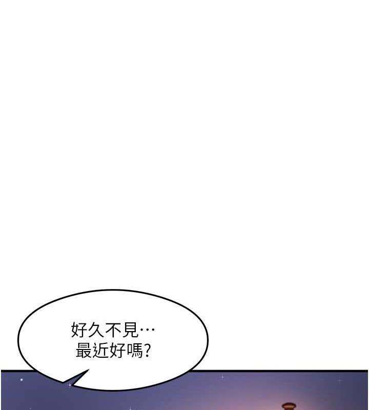 第22话-今晚注定没办法睡了♥ - 第34.jpg页