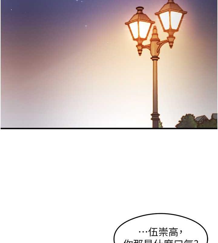 第22话-今晚注定没办法睡了♥ - 第35.jpg页