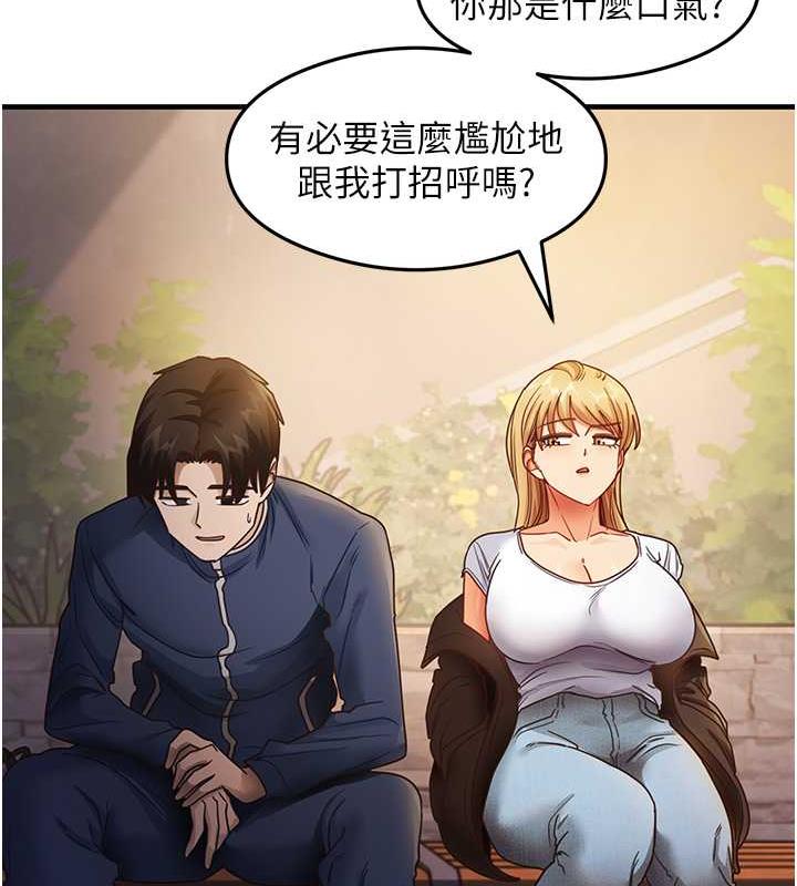 第22话-今晚注定没办法睡了♥ - 第36.jpg页