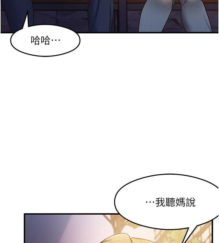 第22话-今晚注定没办法睡了♥ - 第37.jpg页