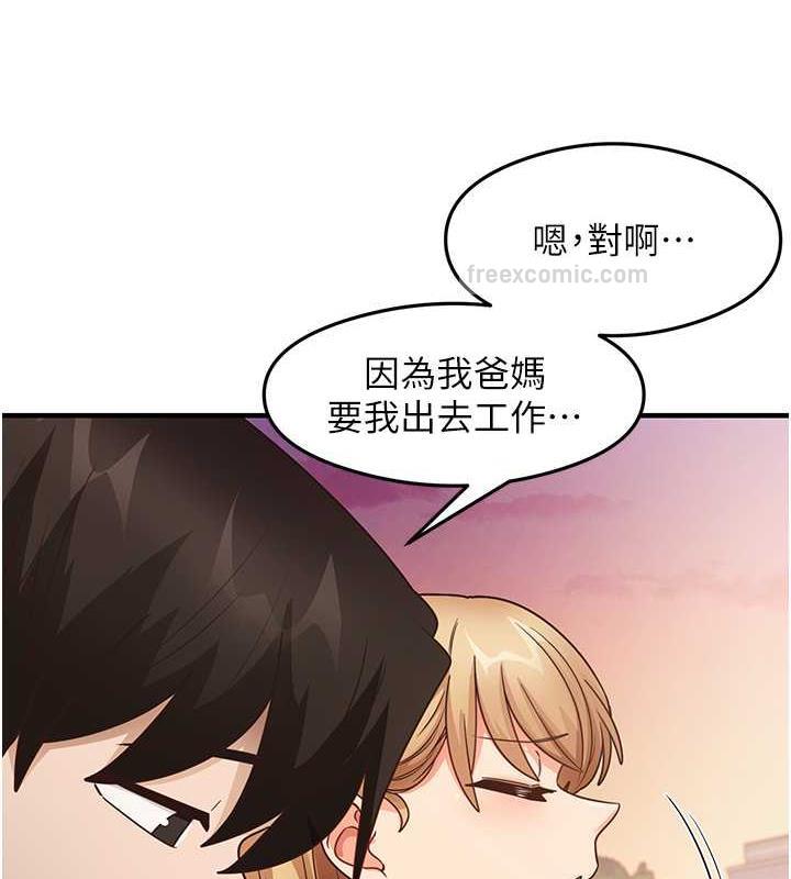 第22话-今晚注定没办法睡了♥ - 第40.jpg页