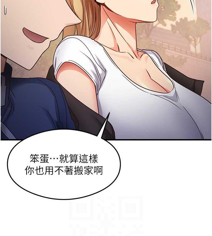 第22话-今晚注定没办法睡了♥ - 第41.jpg页