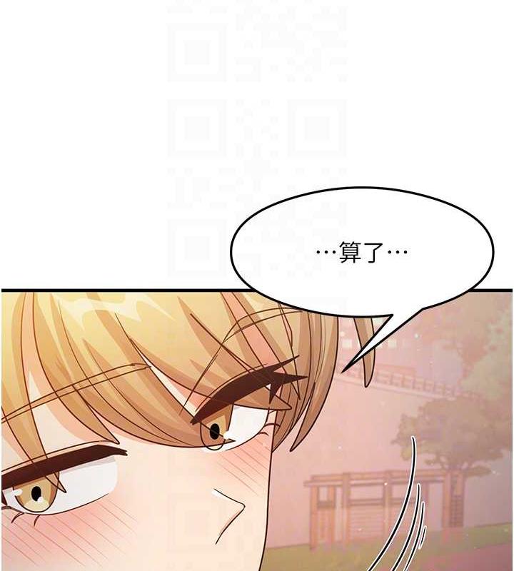 第22话-今晚注定没办法睡了♥ - 第42.jpg页