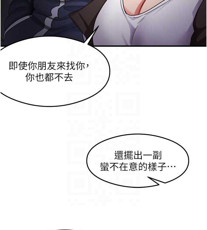 第22话-今晚注定没办法睡了♥ - 第57.jpg页