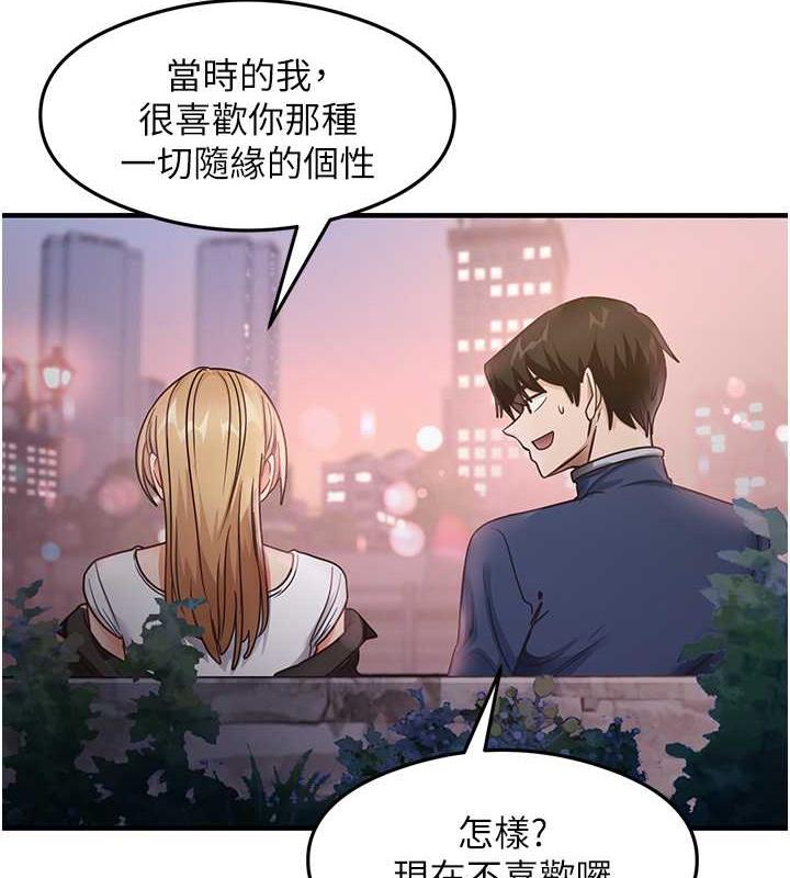 第22话-今晚注定没办法睡了♥ - 第58.jpg页