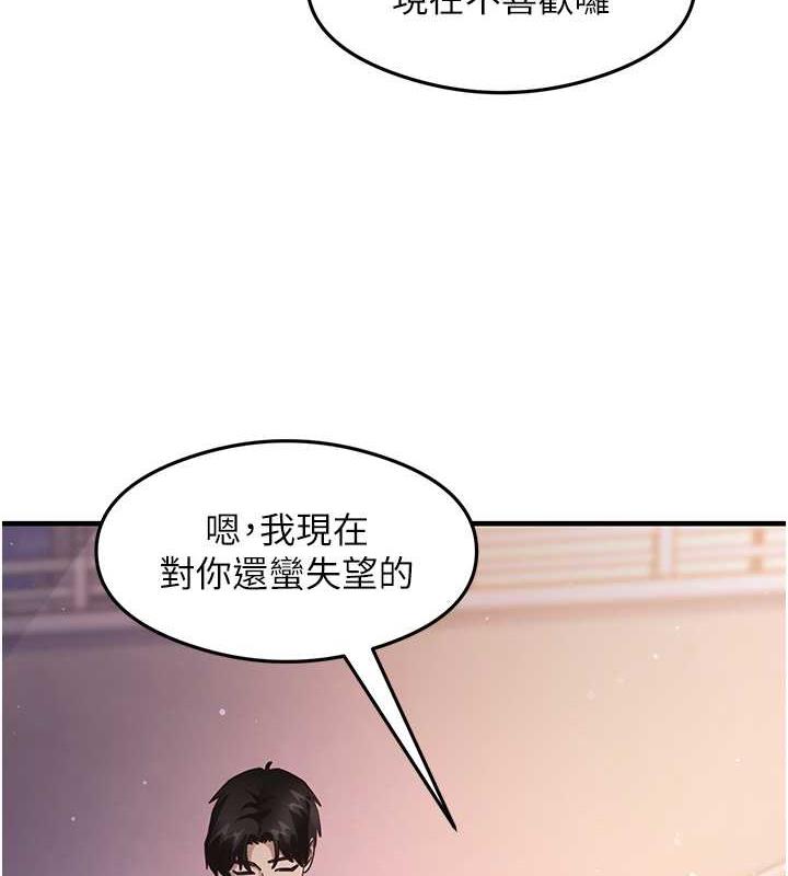 第22话-今晚注定没办法睡了♥ - 第59.jpg页