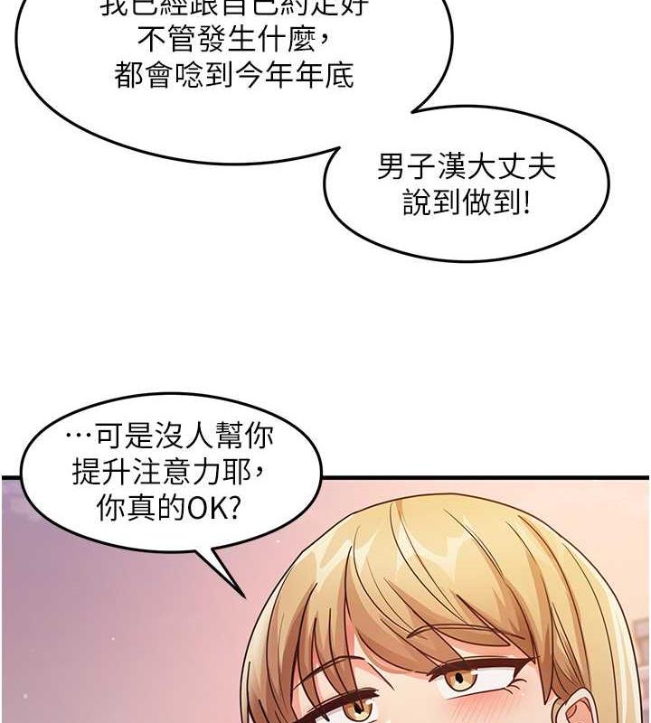 第22话-今晚注定没办法睡了♥ - 第63.jpg页